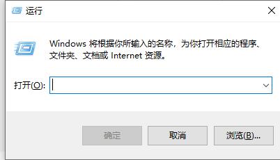 win10定時關機關閉教程