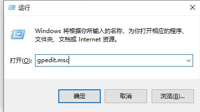 win10關(guān)機(jī)提示關(guān)閉教程