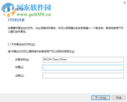 WIN10連接無線打印機(jī)的方法
