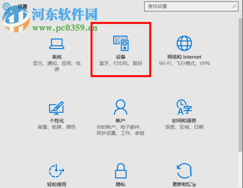 win10無線打印機怎么連接電腦？win10無線打印機的安裝方法