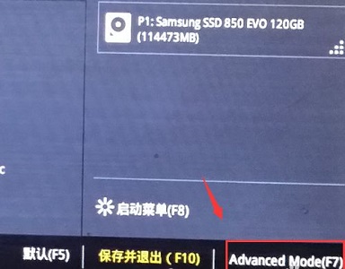win7主板開啟vt模擬器顯示未開啟解決方法