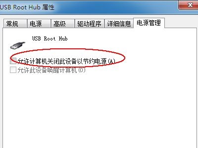 win7主板后置usb3供電不足解決方法
