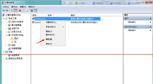 win7主板微星系統還原后提示您的賬戶已被停用解決方法