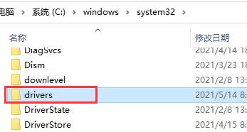 win7主板驅(qū)動位置介紹