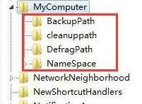 修復win10控制面板顯示空白的方法
