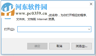 修復(fù)win10 edge瀏覽器提示“選擇以設(shè)置adobe flash”的方法