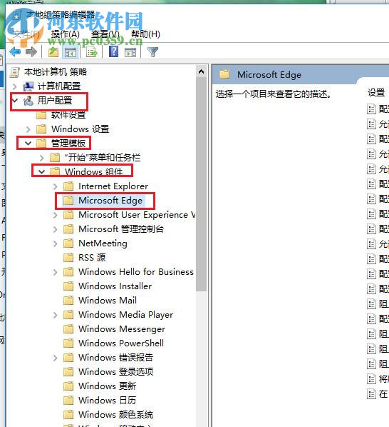 修復(fù)win10 edge瀏覽器提示“選擇以設(shè)置adobe flash”的方法