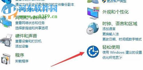 win10屏幕鍵盤關閉的方法