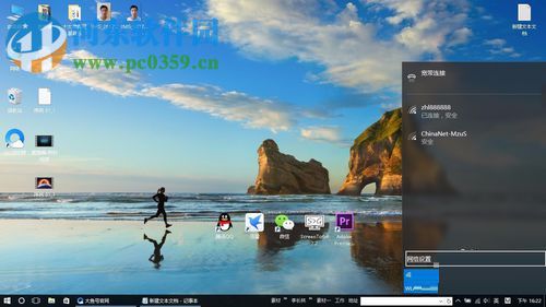 解決win10無線網絡已連接但上不了網的方法