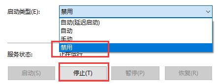 win10windows安全中心關閉教程