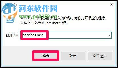解決Win10更新提示0x80070422、0x8024001e的方法
