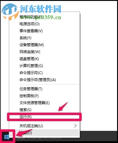 解決Win10更新提示0x80070422、0x8024001e的方法
