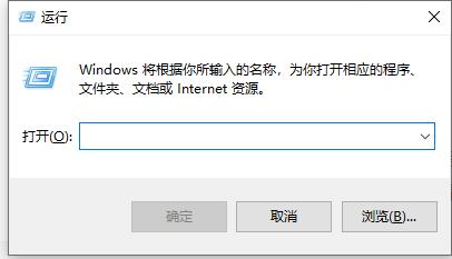 win10搜索服務關閉教程