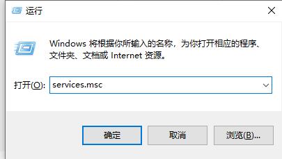 win10搜索服務關閉教程