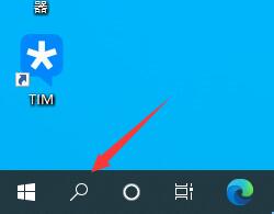win10關(guān)閉左下角搜索框教程