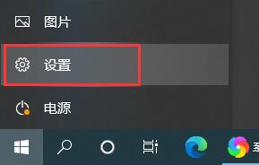 win10安全防護關閉教程
