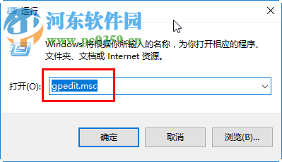 處理win10“管理員已阻止你運行此應用”的方法