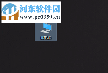 在win10中開啟guest賬戶的方法