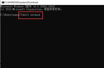 win10關閉程序教程