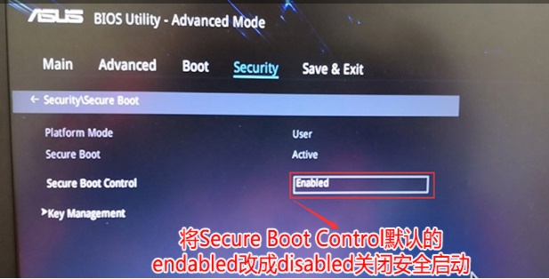win10安全引導策略關閉教程