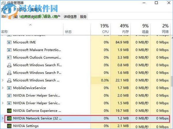 win10更新顯卡驅動提示