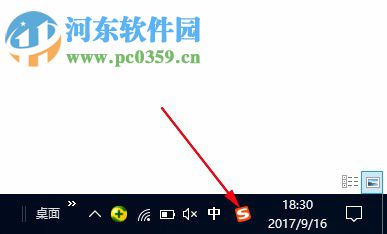 win10系統切換輸入法快捷鍵