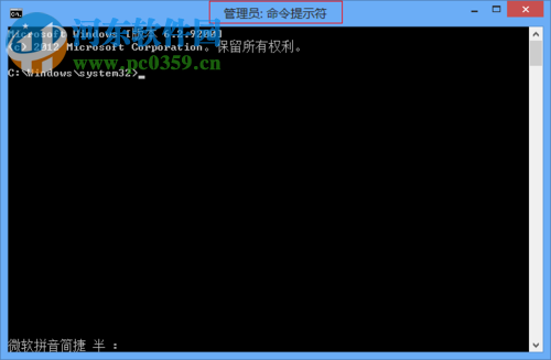 解決win8安裝軟件提示2502、2503的方法