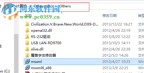 解決win8安裝軟件提示2502、2503的方法