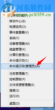 解決win8安裝軟件提示2502、2503的方法