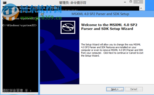 解決win8安裝軟件提示2502、2503的方法