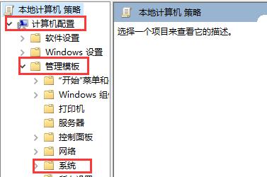 win10關閉開機歡迎界面教程