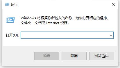 win10關閉用戶賬戶控制教程