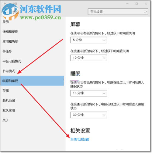 win10筆記本鍵盤失靈的解決方法