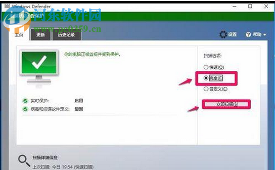 解決win10右鍵點(diǎn)擊桌面圖標(biāo)后圖標(biāo)消失的方法