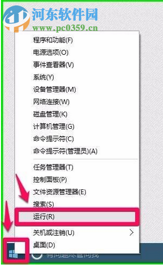 解決win10右鍵點(diǎn)擊桌面圖標(biāo)后圖標(biāo)消失的方法