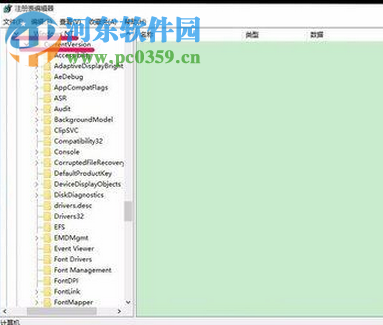 解決win10右鍵點(diǎn)擊桌面圖標(biāo)后圖標(biāo)消失的方法