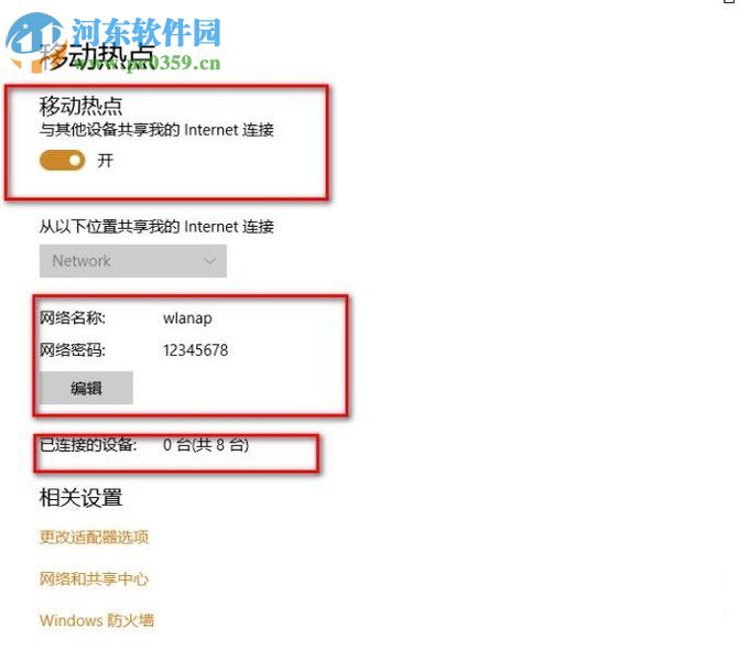 win10設置無線ap熱點的方法