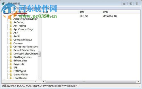 解決win7提示“您已使用臨時配置文件登陸”的方案
