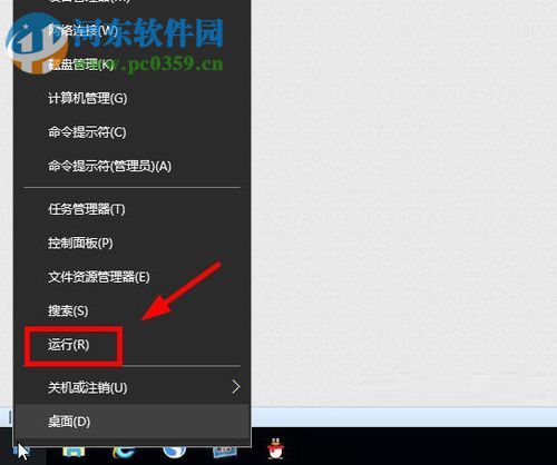 處理win10打開文件“該文件沒有與之關(guān)聯(lián)的程序來執(zhí)行該操作”的方法