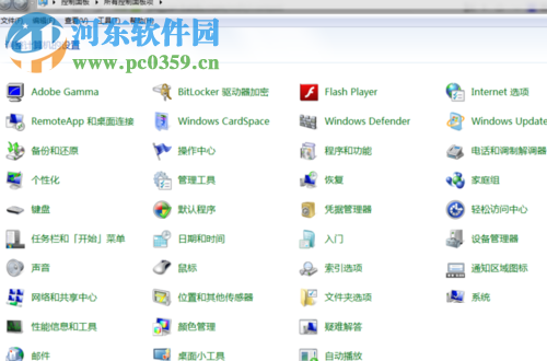 修復win7沒有聲音并提示“外設似乎沒有插上”的方法