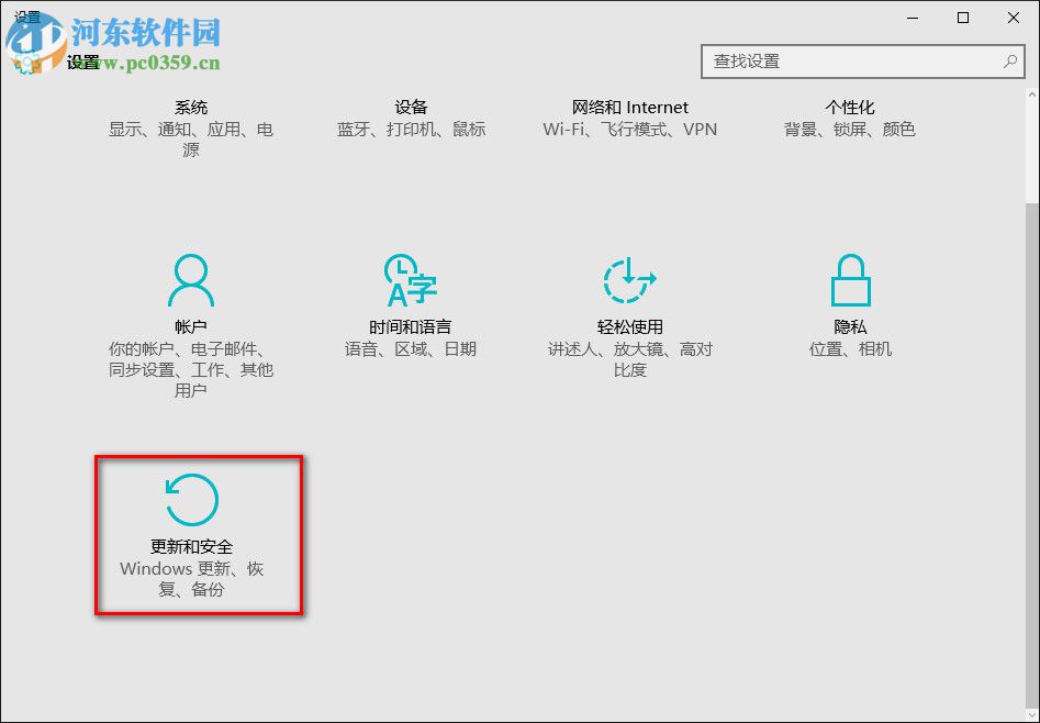 win10禁用驅(qū)動(dòng)程序強(qiáng)制簽名的方法