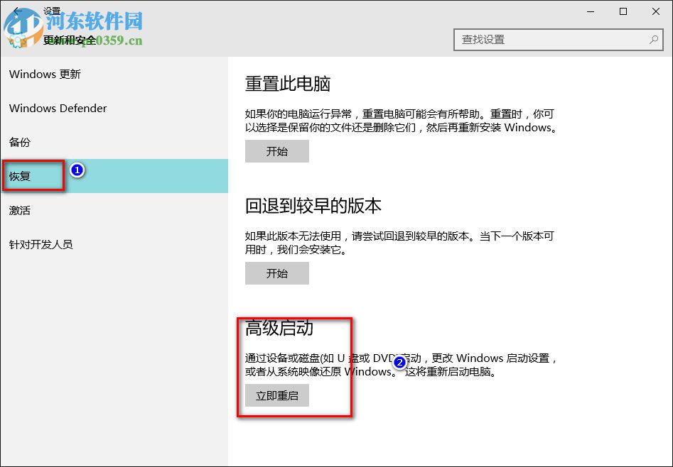 win10禁用驅(qū)動(dòng)程序強(qiáng)制簽名的方法