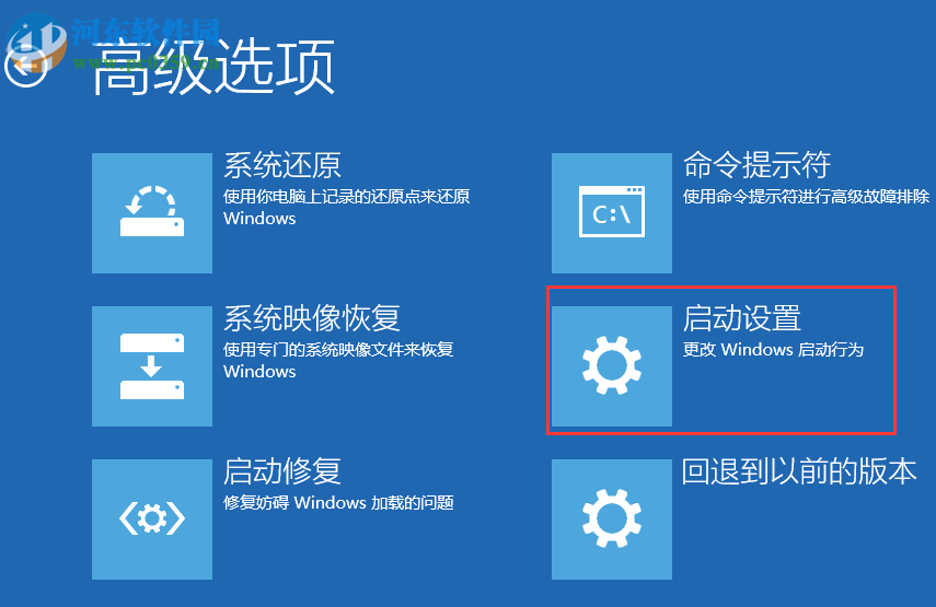 win10禁用驅(qū)動(dòng)程序強(qiáng)制簽名的方法
