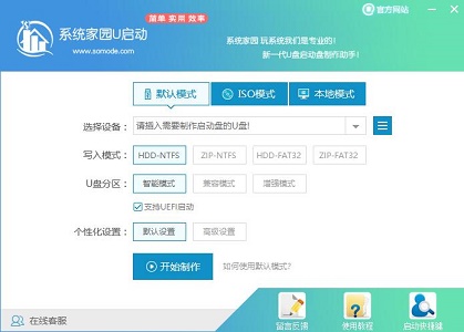 win7純凈版無預裝軟件在哪里下載