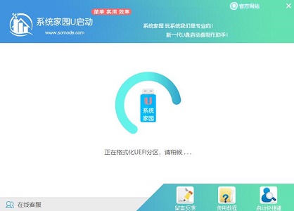 win7純凈版無預裝軟件在哪里下載