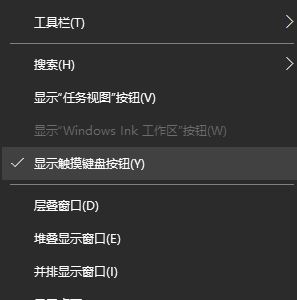 解決win10手寫(xiě)輸入法不能輸入的方法