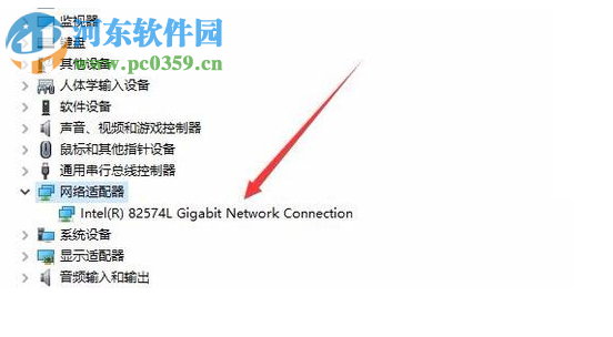 win10全雙工設(shè)置的方法