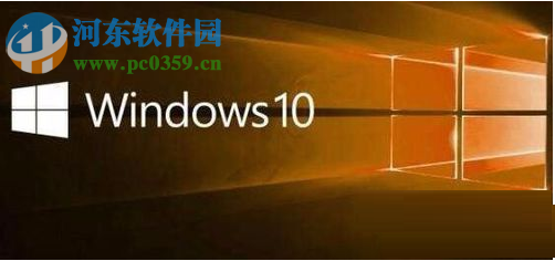win10全雙工設(shè)置的方法