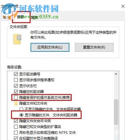 處理win10回收站已損壞 是否清空該驅(qū)動(dòng)的方案