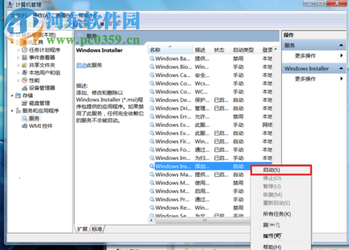 解決win7中無法安裝nvidia顯卡驅(qū)動(dòng)的方法